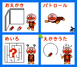 Oeka Kids - Anpanman to Oekaki Shiyou!! (Japan)